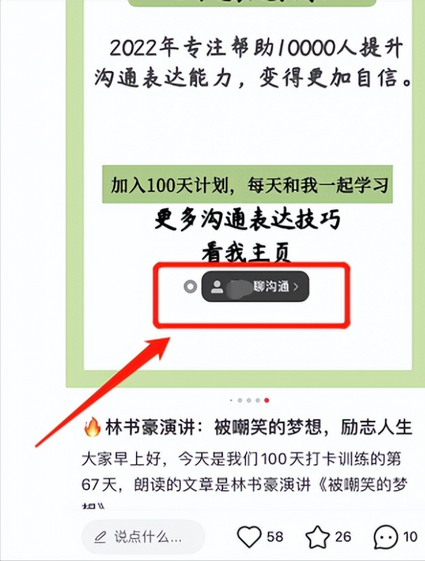 长期副业项目,操作简单,月入20000