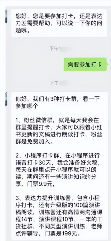 长期副业项目,操作简单,月入20000
