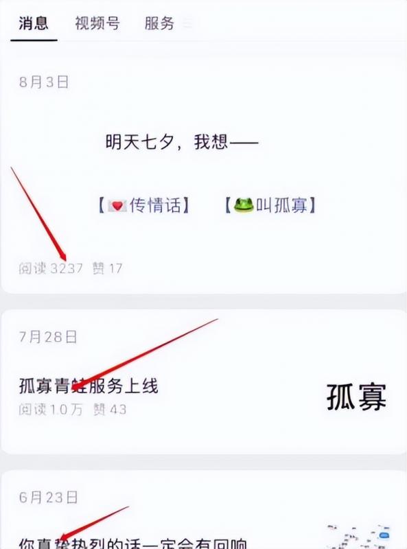 匿名短信项目,0.7元积少成多,偏冷门小众长远副业