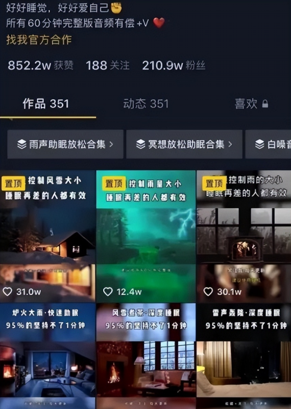 每天2小时,批量操作这个抖音蓝海搬砖项目,一个视频赚25w+!