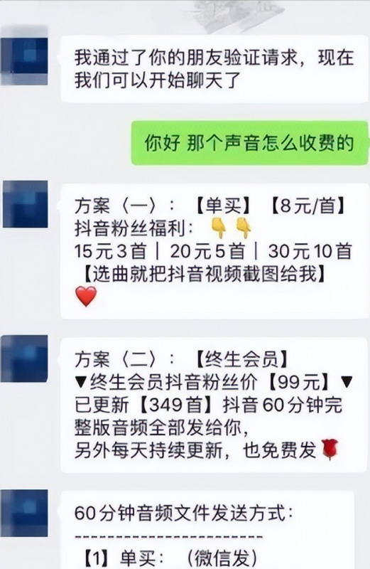 每天2小时,批量操作这个抖音蓝海搬砖项目,一个视频赚25w+!