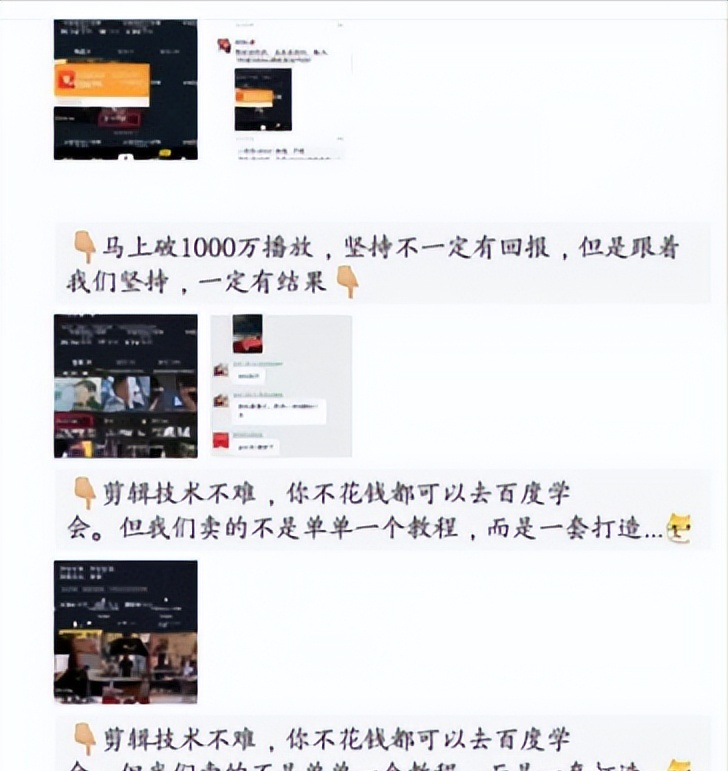 每天2小时,批量操作这个抖音蓝海搬砖项目,一个视频赚25w+!