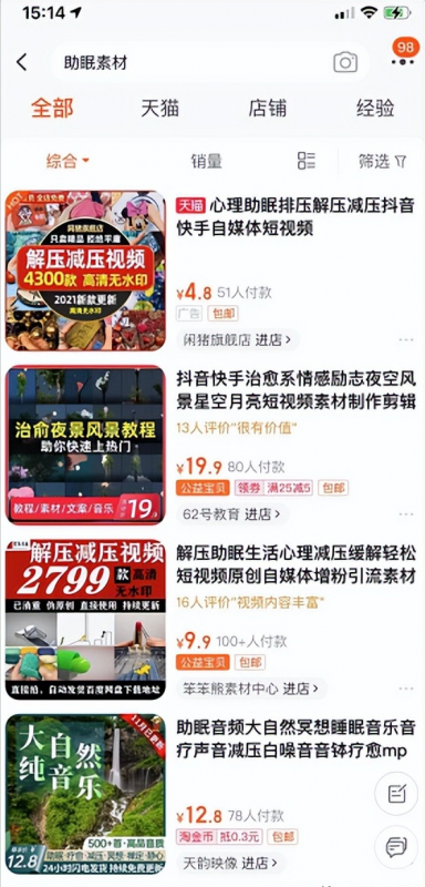 每天2小时,批量操作这个抖音蓝海搬砖项目,一个视频赚25w+!