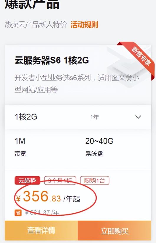 背靠腾讯云的CPS赚钱项目,正规长期可做!