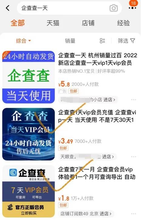 冷门副业,背后捡钱的小项目