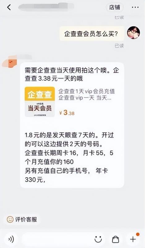冷门副业,背后捡钱的小项目