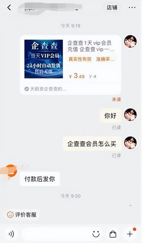 冷门副业,背后捡钱的小项目