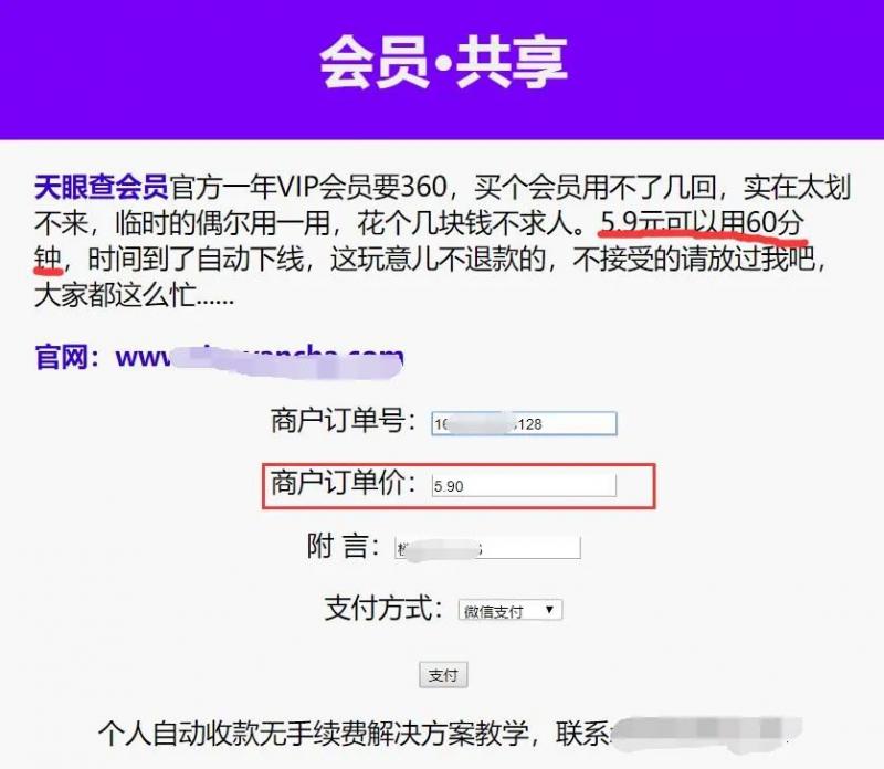 冷门副业,背后捡钱的小项目
