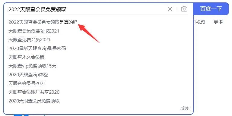 冷门副业,背后捡钱的小项目