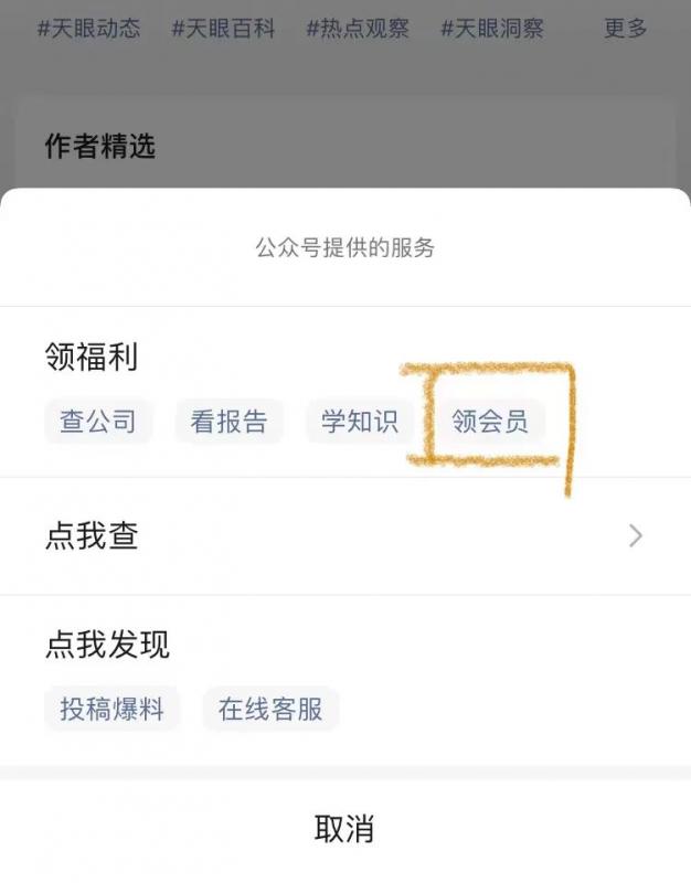 冷门副业,背后捡钱的小项目