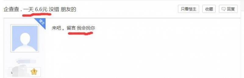 冷门副业,背后捡钱的小项目