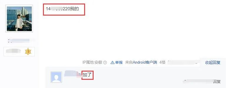 冷门副业,背后捡钱的小项目