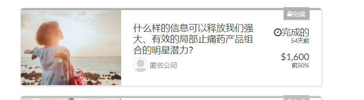 国外网赚项目:零成本复制粘贴,几分钟赚1600美元!