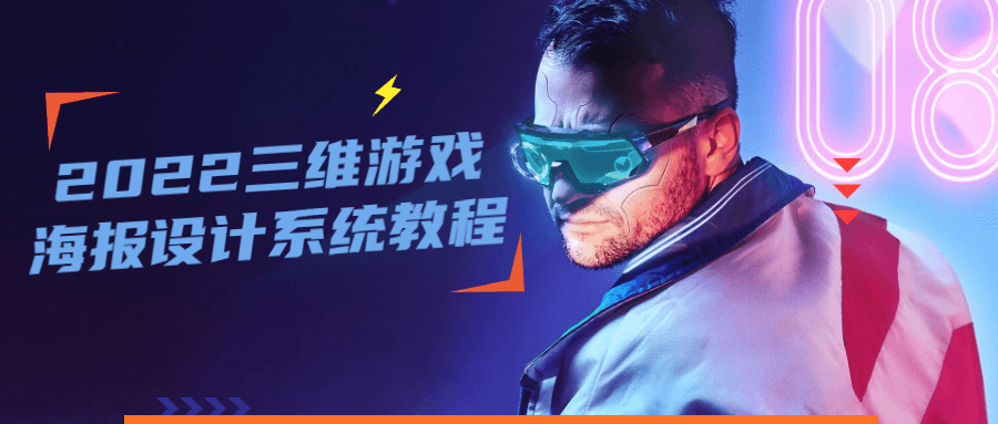 https://www.yunsxr.com/wp-content/uploads/2022/09/20220914034403-63214e0388e22.png 1 (1).png