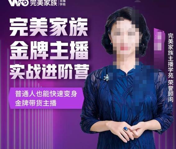人人都能听懂的股权课,看完以后懂股权激励,学会怎么分钱,分权(价值1198元)