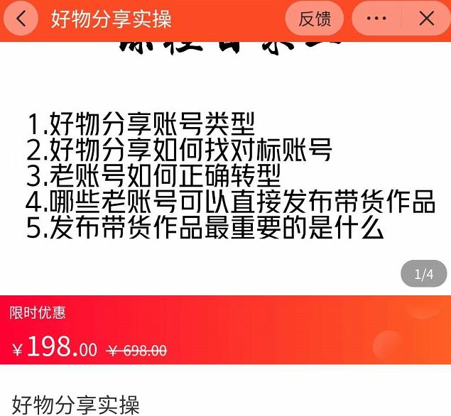 最新贴吧不死广告技术引流教学,日加30-50粉【附自动发帖顶贴脚本+教程】
