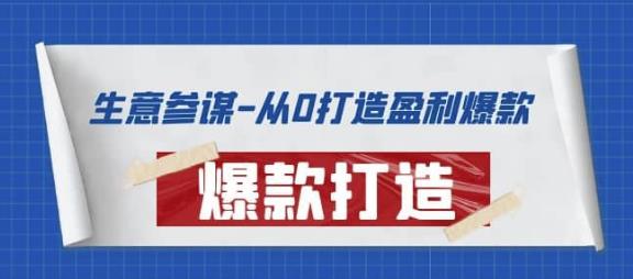 时光·沙雕动画零基础陪跑班,帮助你掌握账号运营技巧,课程非常细致,通俗易懂