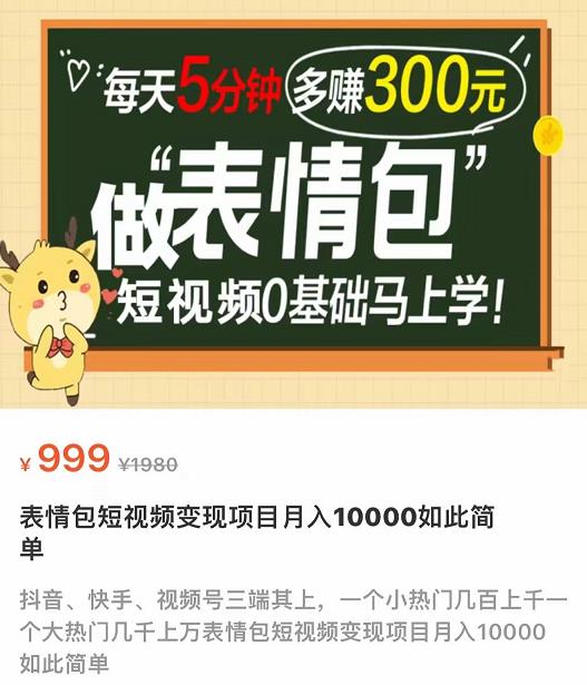 陆明明知乎精准引流攻略2.0,0基础打造引流系统,适合各行业操作!