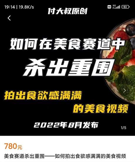 通过Youtube Shorts推广联盟营销商品,月赚5000美元方法和技巧