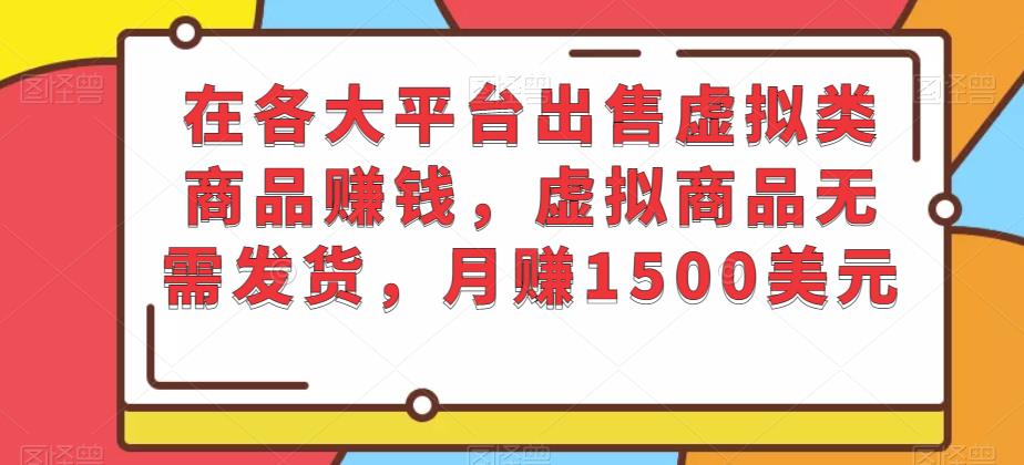 2022秋秋线上流量密训16.0:包含暴力引流10W+中小卖家流量破局技巧等等
