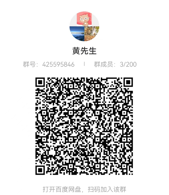 2022黄先生训练营成员直播回放,包括认知变现、求职、商业变现、投资、人脉等等