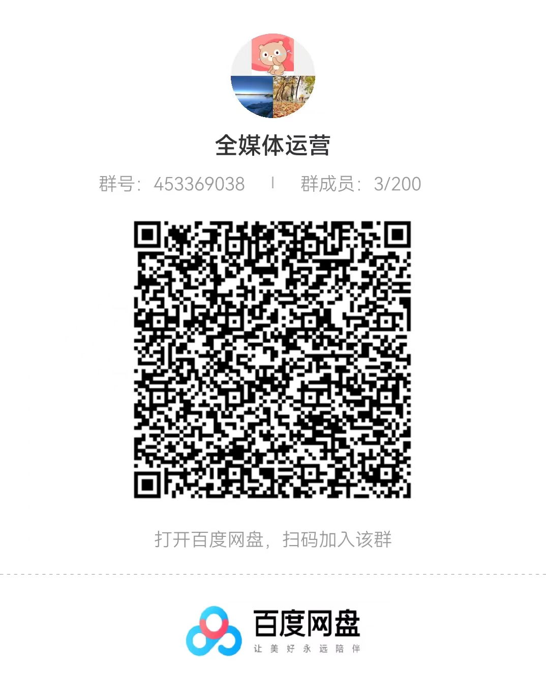 全媒体运营爆款策划实战课课程,案例实操+模板总结+上手即用