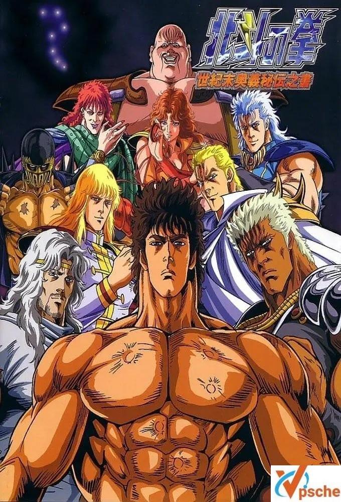 [动漫剧集]动画《北斗神拳》(1984版)两季全+日语国语双语合集的阿里云网盘下载[MP4/MKV]