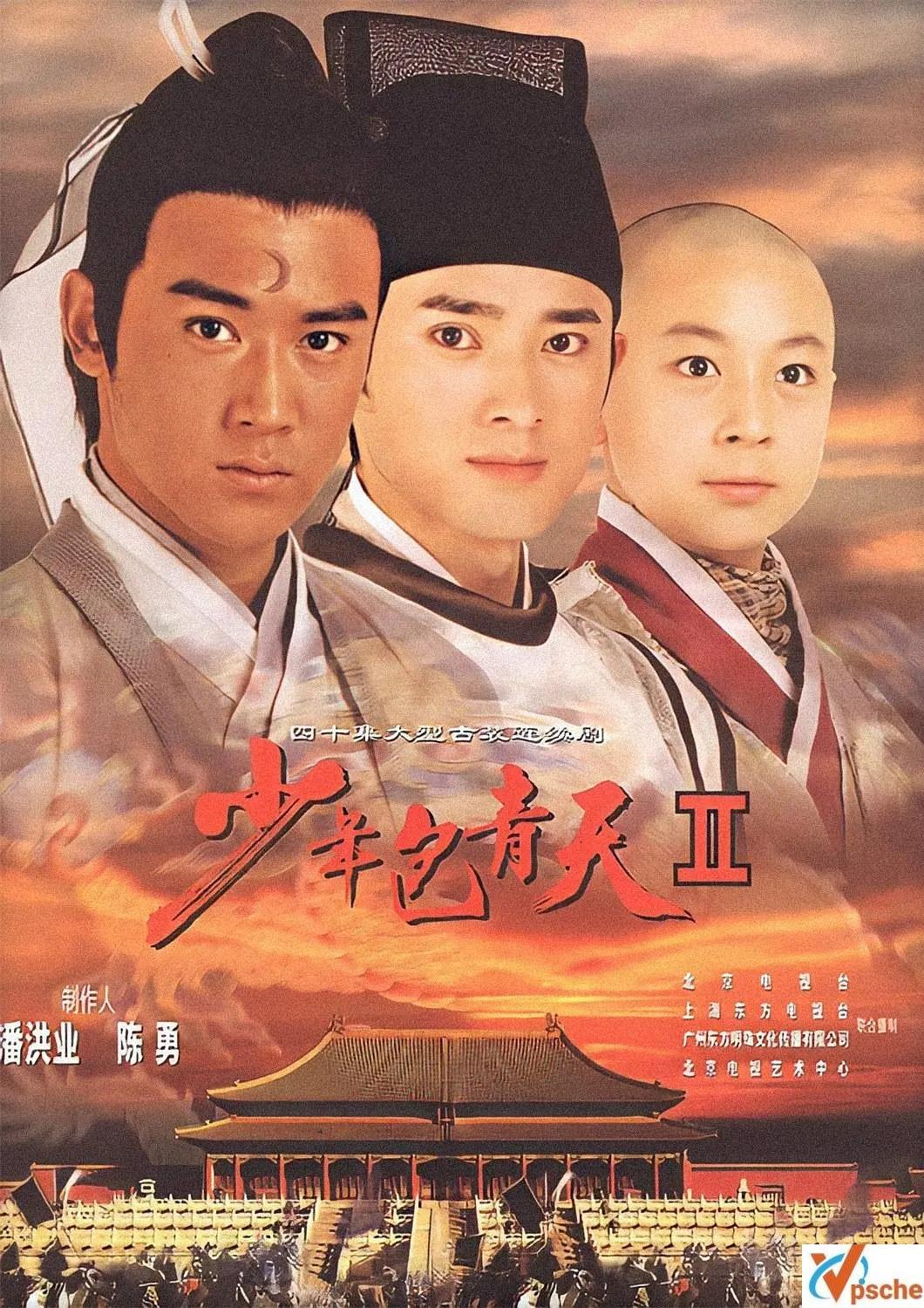 [电视剧]国产剧《少年包青天Ⅱ》全40集完整版国语中字高清1080P百度云网盘下载[MKV/81.48GB]
