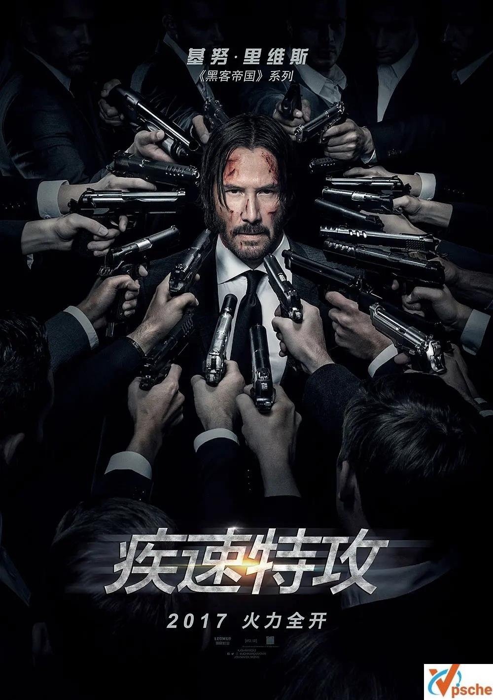 [欧美电影]电影《疾速特攻》4K＋1080P合集的夸克云网盘下载[MKV/MP4/79.85GB]
