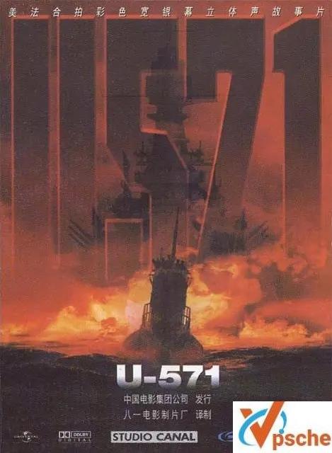 [欧美电影]电影《猎杀U-571》双语HD+ MA+5.1的阿里云网网盘下载[MKV/14.43GB]