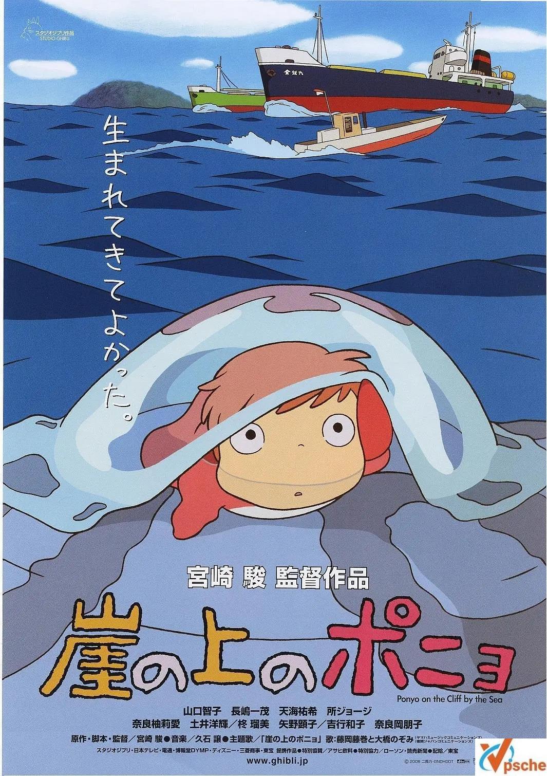 [亚洲电影]1992《红猪》高画质的阿里云网盘下载[MKV/26.61GB]
