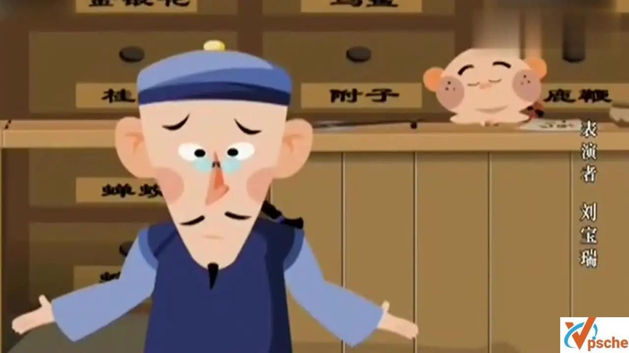 [综合资源]动画片《刘宝瑞动画相声》全60集的阿里云网盘下载[MP4]