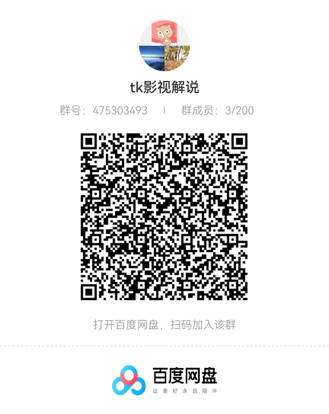 外面收费2980元的TikTok影视解说、中视频教程,比国内的中视频计划收益高很多