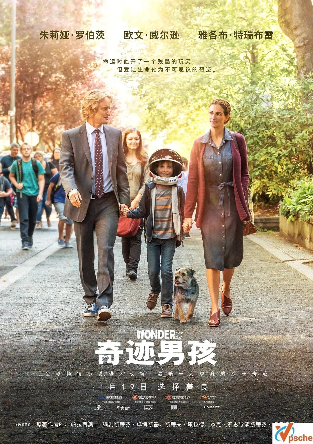 [欧美电影]电影《奇迹男孩》阿里云网盘+在线下载视频观看[MKV/1.57GB]