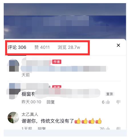 酷酷说钱：起了个抖音号，第4天爆了！​操作简单，人可‍人‬‬复制，可批化‍量