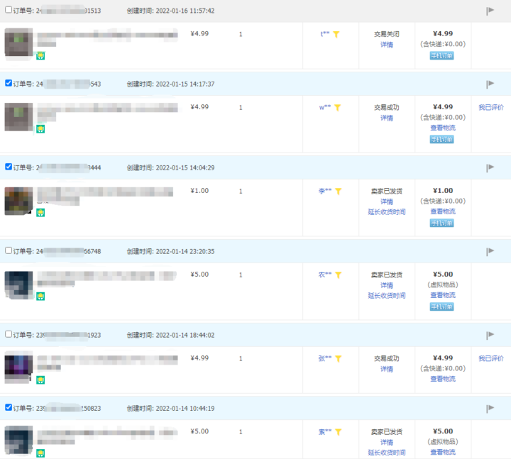 小淘学社2022年淘宝卖虚‬拟资源项目保‬姆级教程，适合新手的长期项目