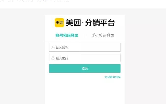 外卖淘客CPS项目实操，如何快速启动项目、积累粉丝、佣金过万？