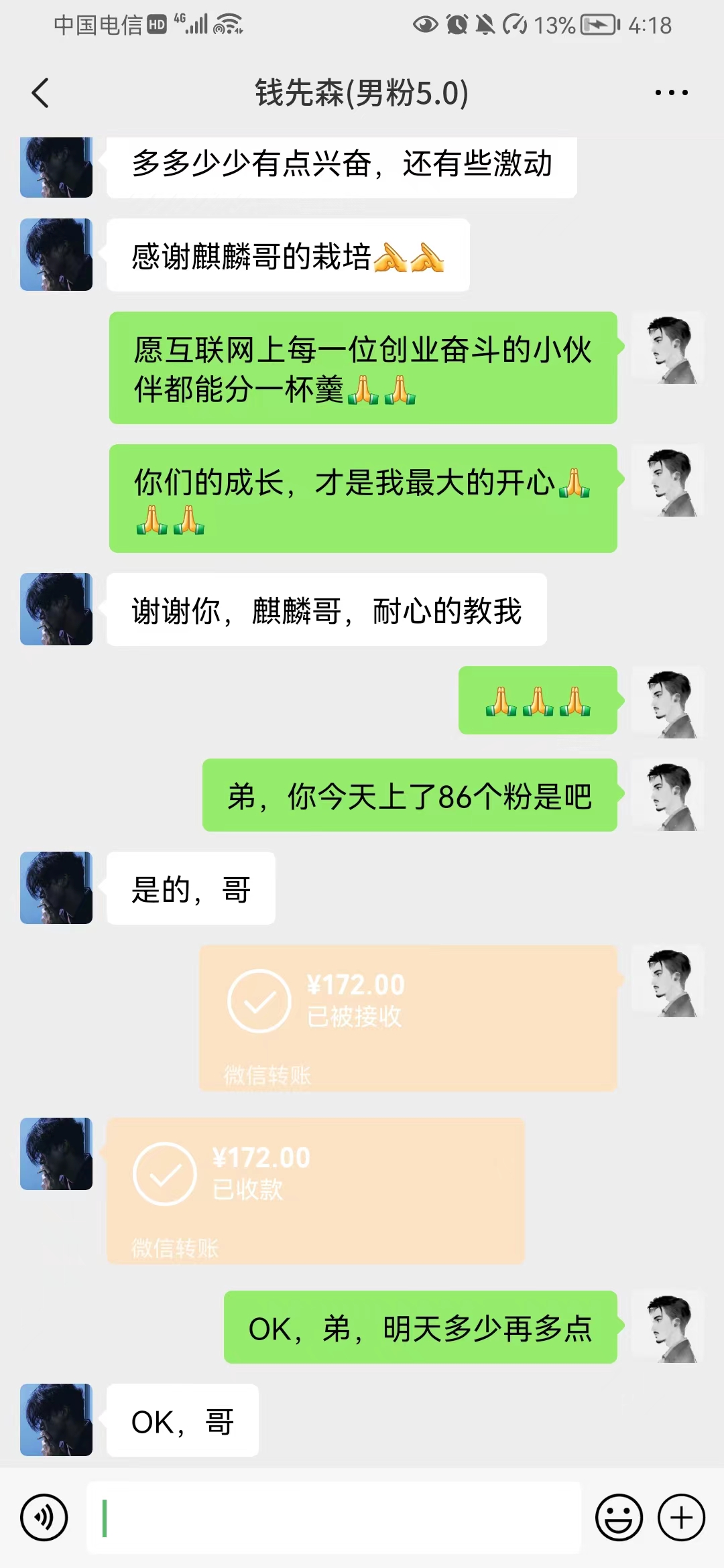 抖音美女号男粉回收项目，一个粉2元轻松日入300+【粉丝包回收】