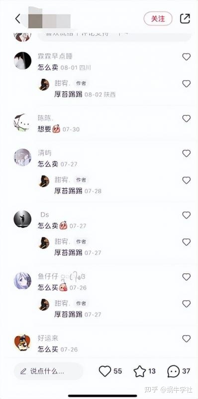 小红书无脑搬运成品图课程，适合新手入门操作的项目