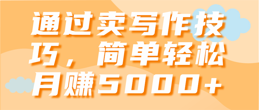 抖音评论区直播截流，有手+手机就能干，超级简单的引流方式【视频教程】