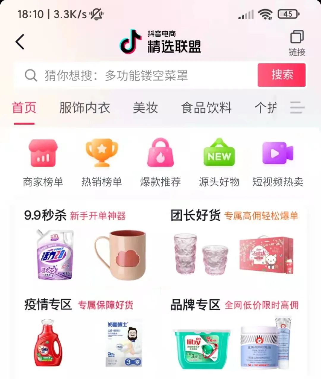 图片[5]-郭耀天：可视化掏耳神器，月入10w+-云上仙人说钱
