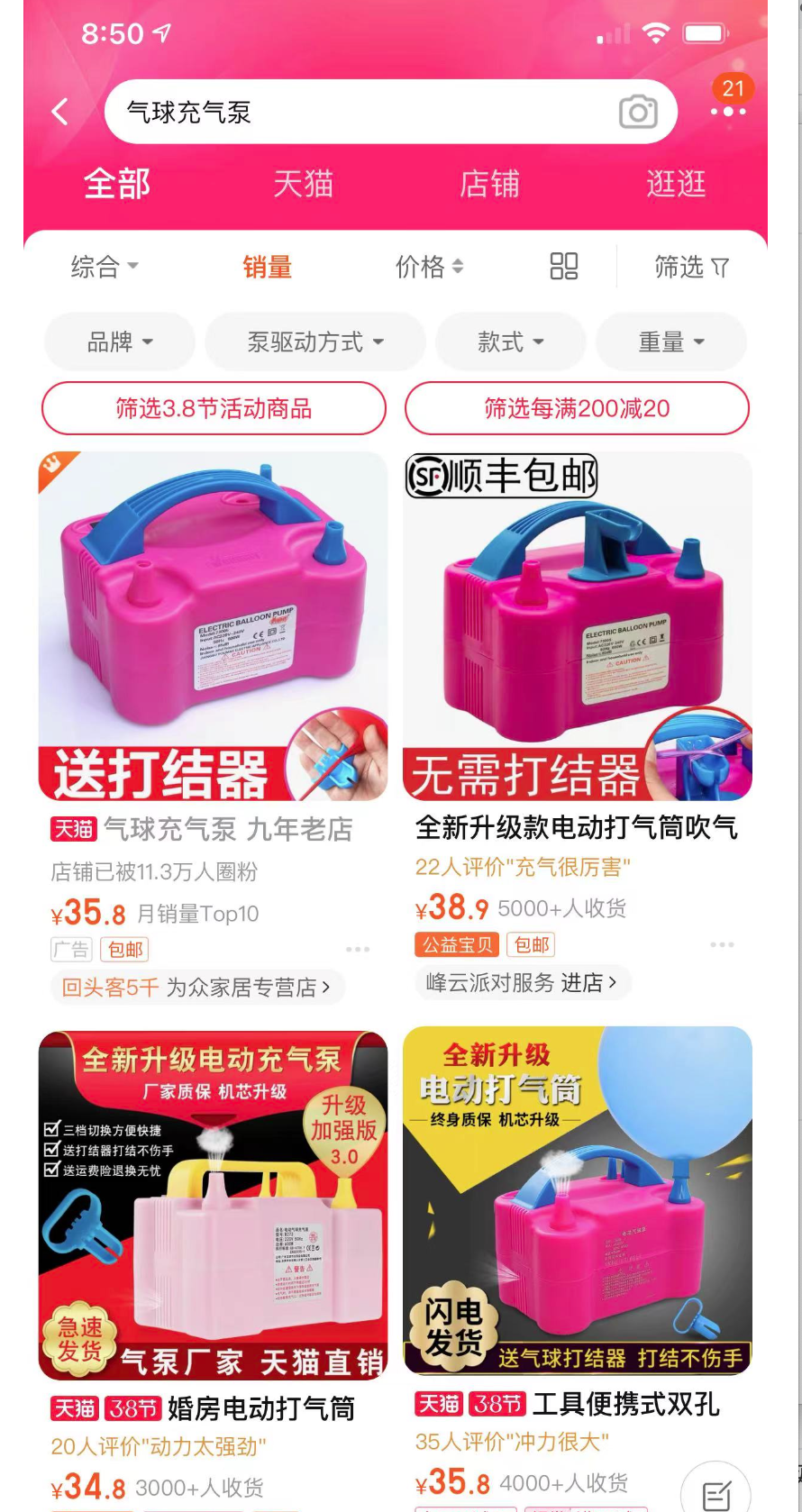 图片[7]-郭耀天：可视化掏耳神器，月入10w+-云上仙人说钱