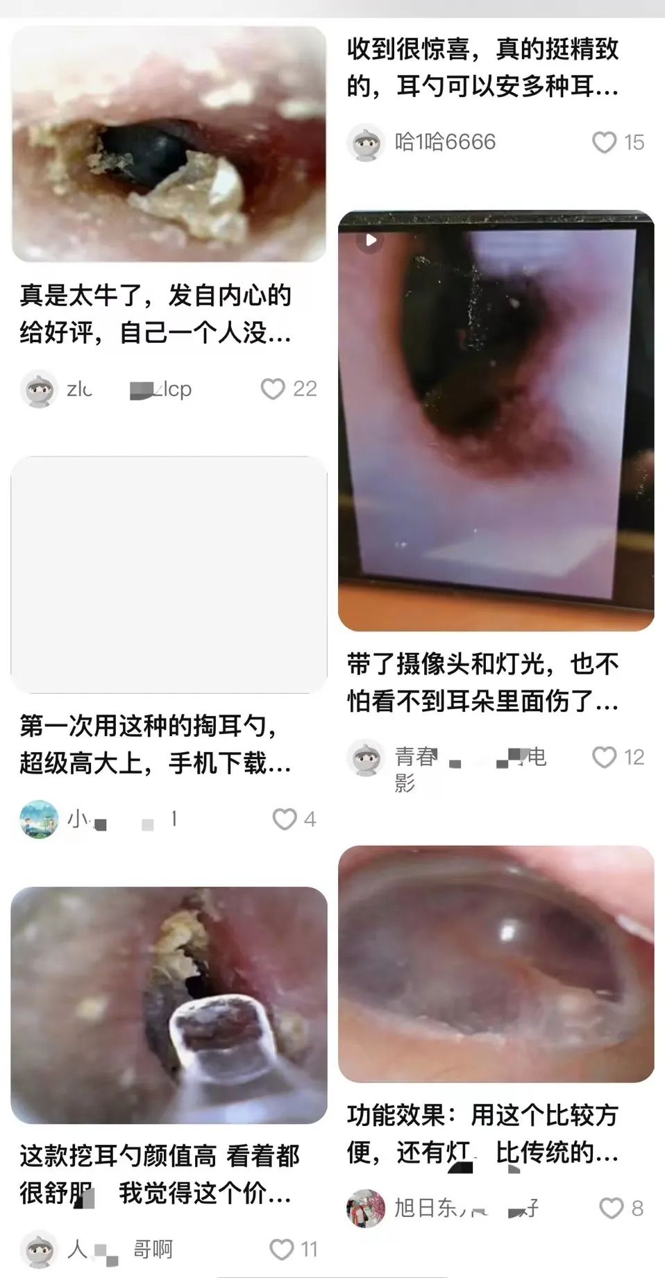 图片[3]-郭耀天：可视化掏耳神器，月入10w+-云上仙人说钱