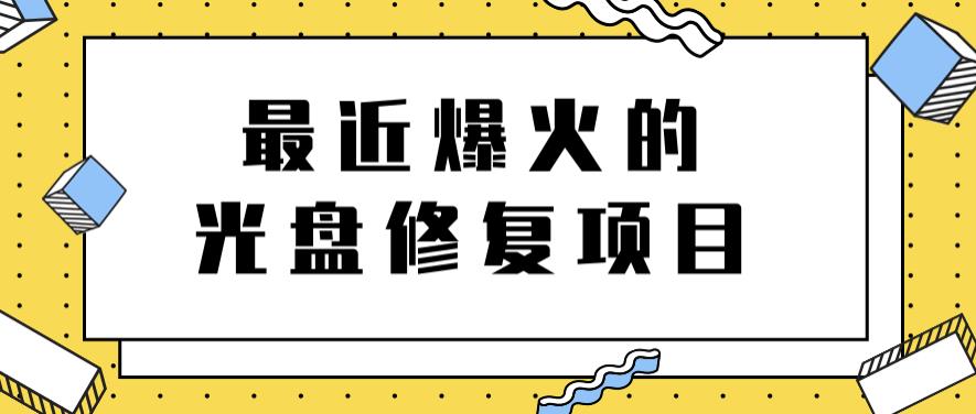 简单发一条图文10块 短视频30块，新手一天能赚500块！【视频教程】  本文来源于：每日必学网 原文标题: 简单发一条图文10块 短视频30块，新手一天能赚500块！【视频教程】 原文链接：https://www.mrbxw.com/14244.html