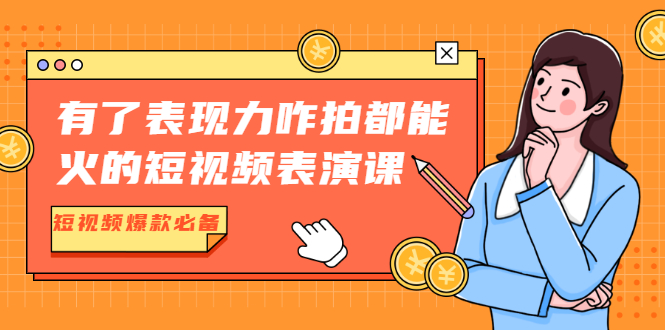 有声书进阶课，解锁声音赚钱的秘密，音频多渠道投放，复利营收