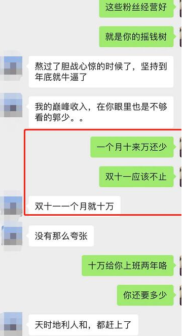 公众号霸屏SEO教程，教你轻松通过公众号实现被动精准引流