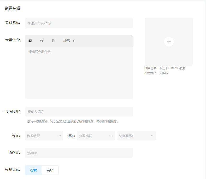 酷我有声项目 1万次播放能有200-400