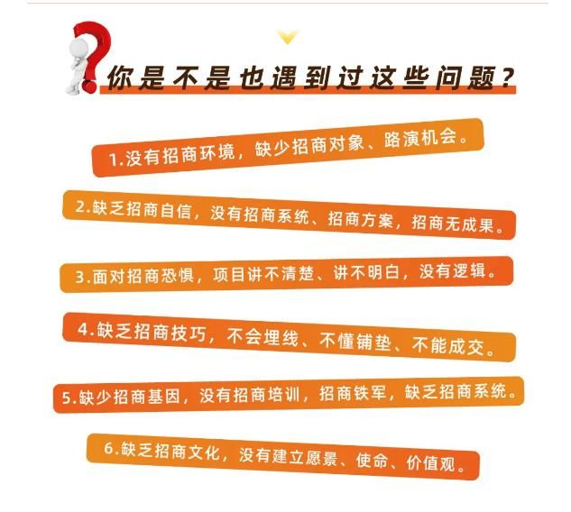 王昕引爆招商，流量是一切生意的本质