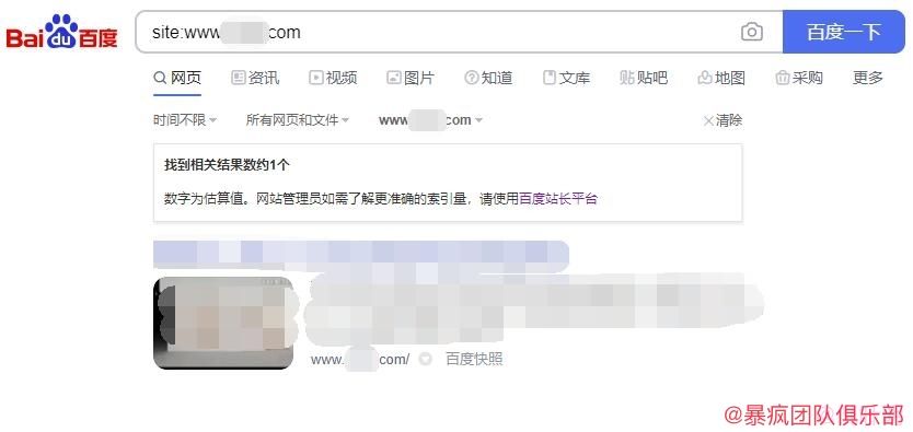 网站截流项目.暴疯团队VIP课程 - 长久自动化赚钱实战3天即可每天躺赚400+