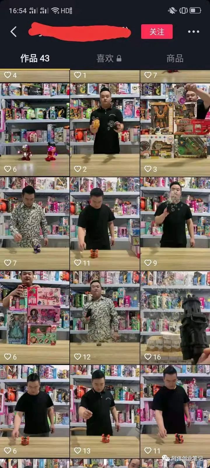 懒人赚钱第五招，零粉丝短视频带货，变现和涨粉一起做